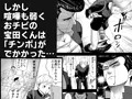 にくじゅばんちょう