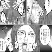彼岸島～和美編～3