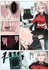 skeb　ナイチンゲールさん特異点P＋＋