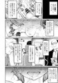 親戚で乱交会