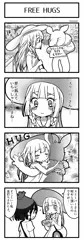 あやしいスリーパーさん