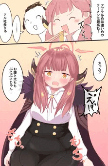 ムチムチのアル社長
