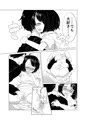 彼女になりたいの。