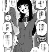 サキュバス症の女の子5～8