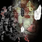 おかっぱショートの緑肌ゾンビちゃん/green zombie