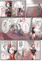 女幹部様対下っ端戦闘員～悪夢の下剋上！～前半公開