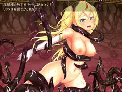 【エロRPG】触手に拘束!!