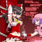 淫紋霊夢