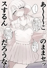 デレまとめ