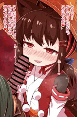 お口マゾ育成
