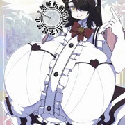 Twitterお題】てんちめいさつ