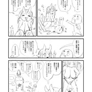 サキュバス