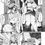 【Skeb】G36c