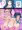 ふたなり蛍の冒険137 クライノの避けられない運命交尾❤