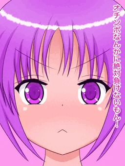 やっぱりオチンポには勝てなかったよ・・・
