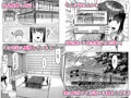 【DL新刊】友達のお母さんに誘われて・・・温泉旅行しちゃいました