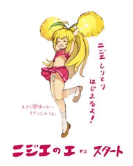 ニジエたんとエロしりとりでえっちなイラストの練習