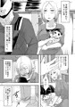 お義父さんにシてもらう欲求不満解消方法