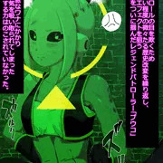 Ｂブウコ１（スカウター）