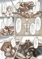 金持ちのお嬢様が奴隷を買ってわんこに改造する本