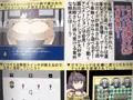 ゲームコーナーと少年と裸のお姉さん