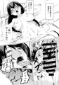 【C96】FGO本「三蔵ちゃんと土下座ックス!?」