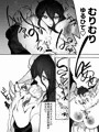 高身長爆乳無表情デカメイドに搾られて