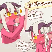 はじめてのお耳射精