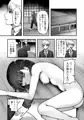 【新作】ヤンデレ妖怪～共依存へ誘う座敷童編～