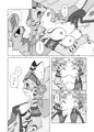 けもケット７新刊