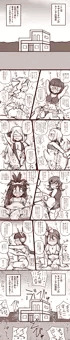 カトレアの別荘でバカンス