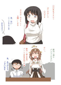 ついったー落書きまとめ②