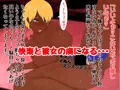 サキュバス女子校生（100円ＣＧ集）