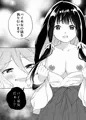 ちちちちちち　おっぱい百合合同誌