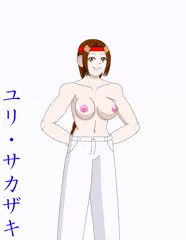 トップレスズボンファイター・ユリ・サカザキ