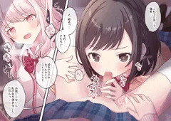 みずえな