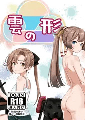 C108新刊サンプル