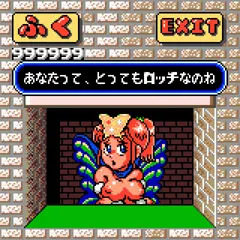 ルロルロ