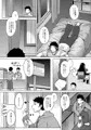 【C89】知識の隠し味