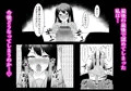 NTR 上条〇い 弓道部の先輩に弱みを握られて 完全版