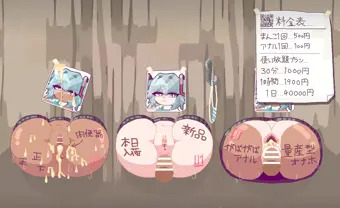 初音ミク-壁尻風俗-ループ