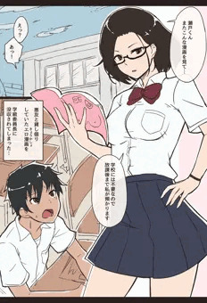 「正常委員長！」発売！