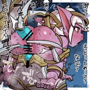 グロリアスオーガズム