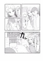 ぱんっあ☆ふぉー！21で配布予定のケイさん本と会場限定本とお品書き