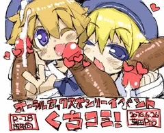 くちコミ！サークル申し込み開始！