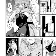 【Skeb】ナズーリンの仕事