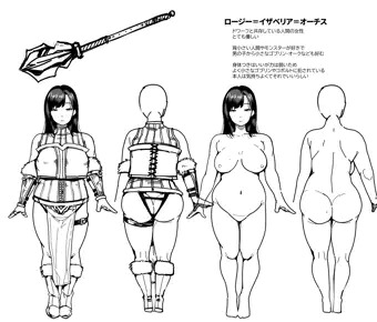 キャラ