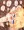 蟹股腰へこめゆー