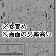 ｻｲﾆｰﾑﾀｸﾝ