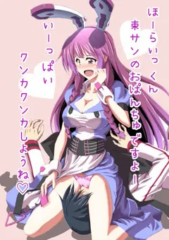 反撃してみた